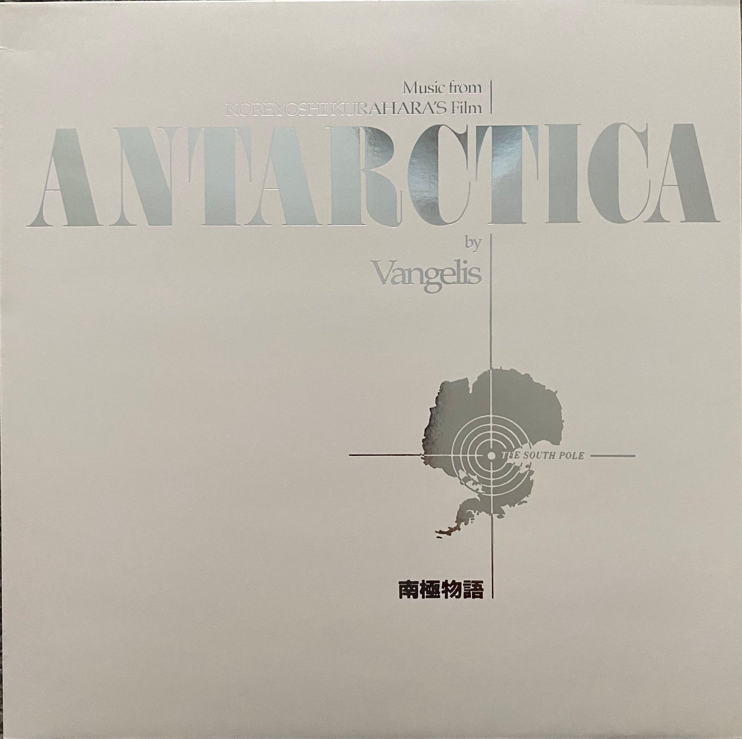 Vangelis – Antarctica (Music From Koreyoshi Kurahara's Film) (LP, Europa, 2013)