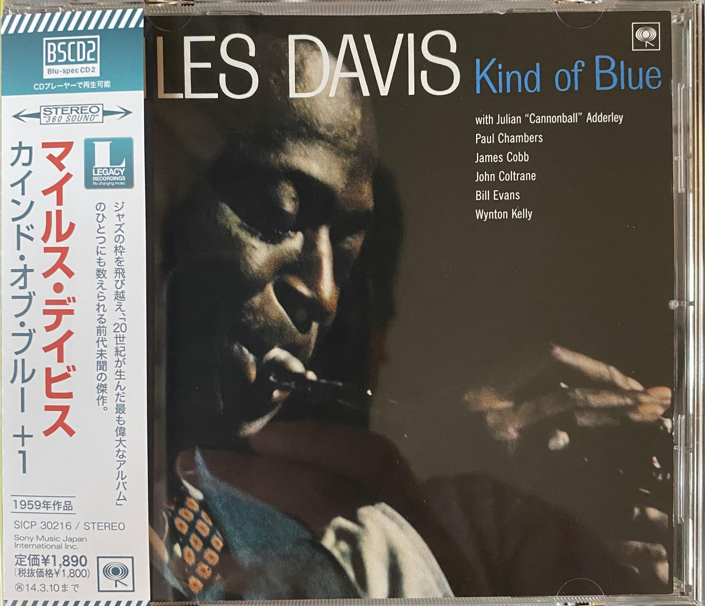 Miles Davis – Kind Of Blue (CD, usado)