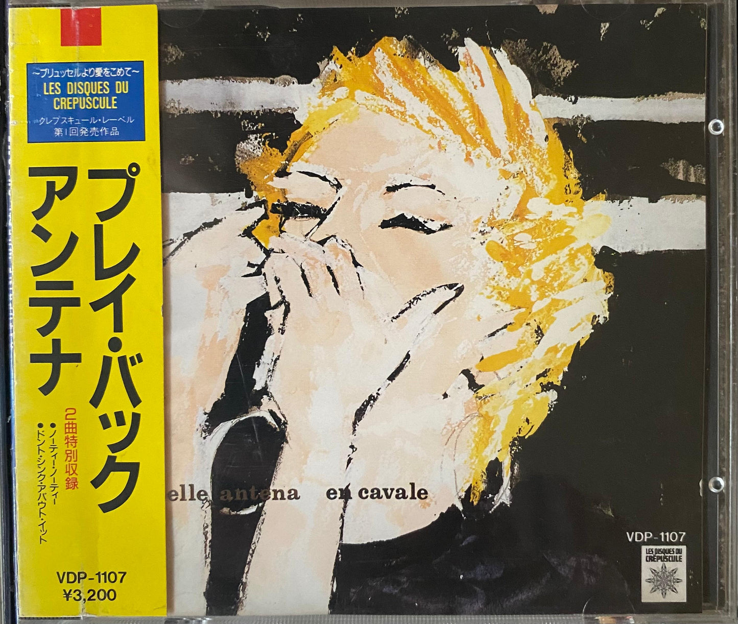 Isabelle Antena – En Cavale (CD, usado)