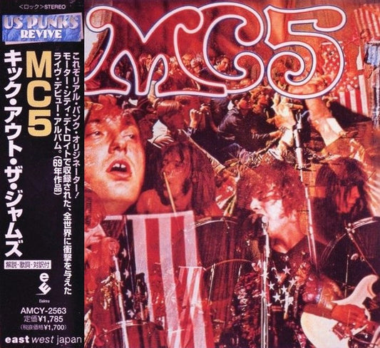 MC5 – Kick Out The Jams (CD)