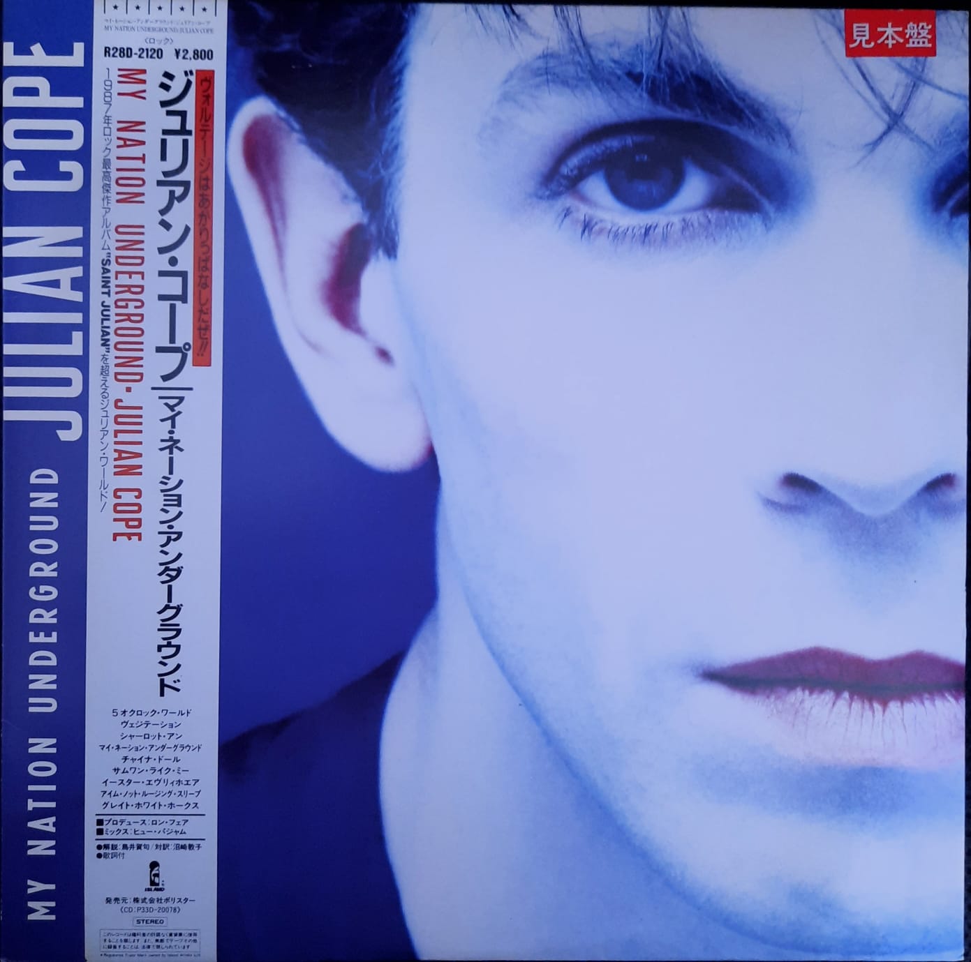 Julian Cope – My Nation Underground (LP, Japón, 1988)