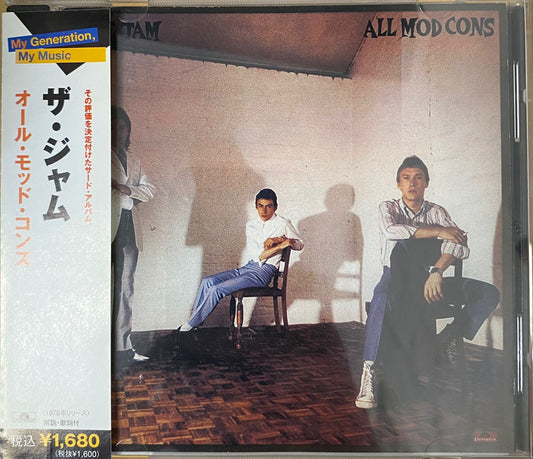 The Jam – All Mod Cons (CD japonés, usado)