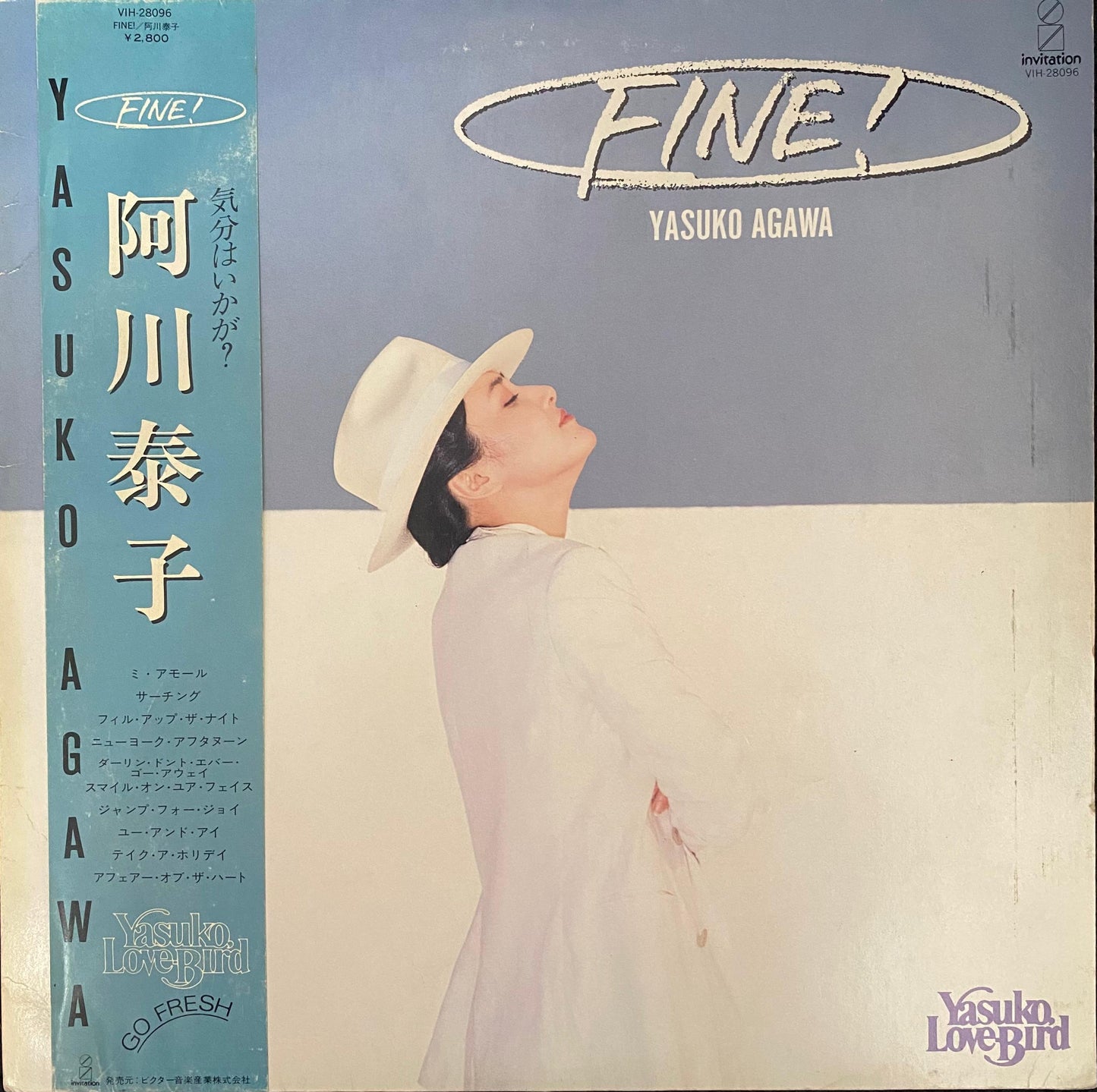 Yasuko Agawa – Fine! (LP, Japón, 1982)