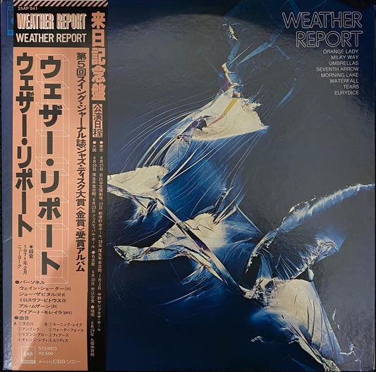 Weather Report – Weather Report (LP, Japón, 1978)