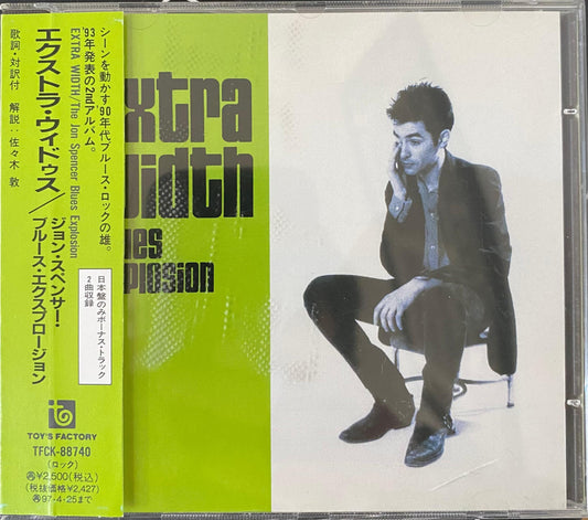The Jon Spencer Blues Explosion – Extra Width (CD, usado)