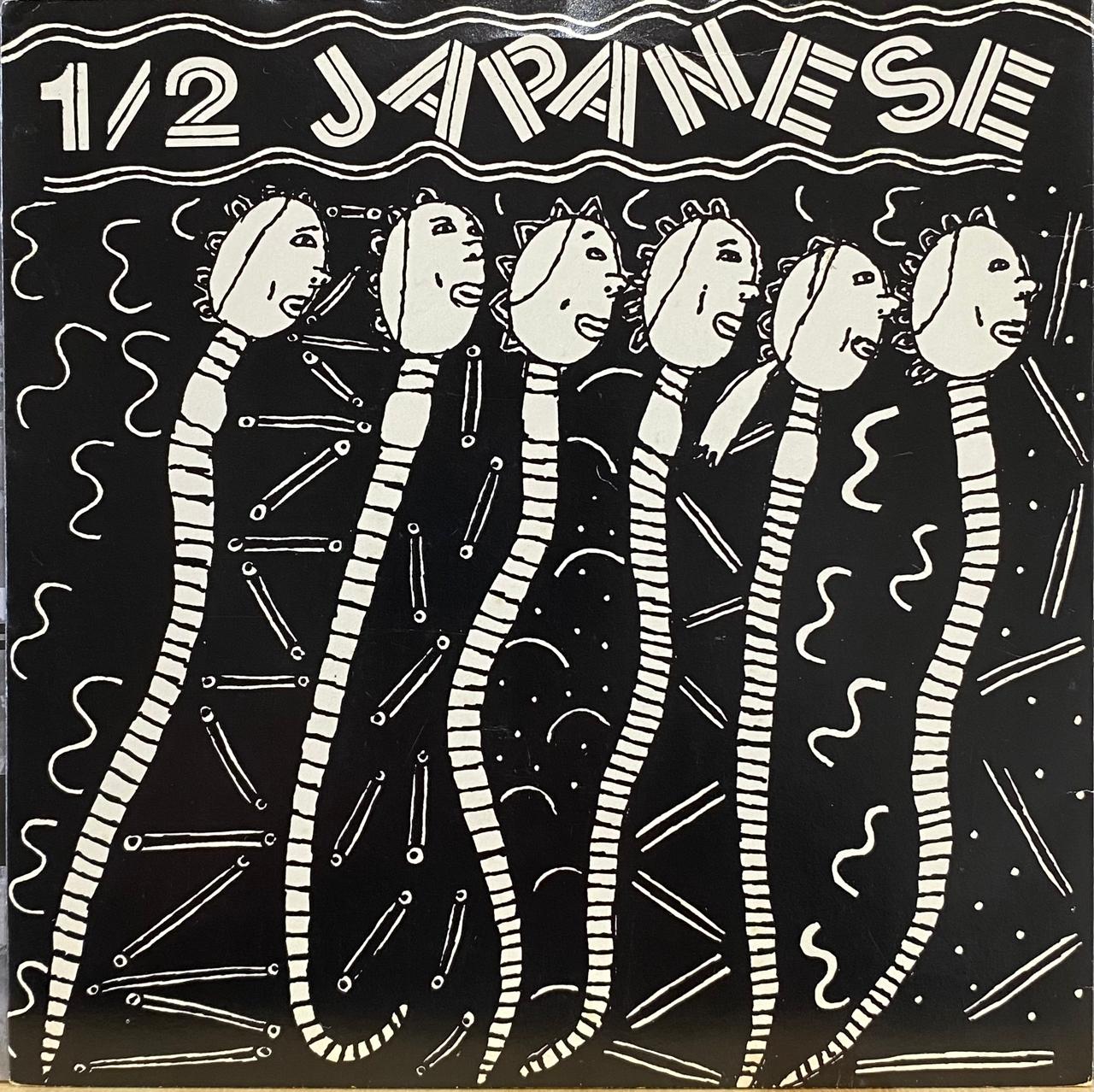 Half Japanese – Spy (7", usado)