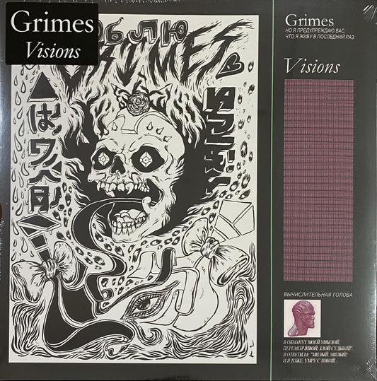 Grimes – Visions (vinilo, nuevo)