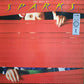 Sparks - The Best Of Sparks (LP, Alemania, 1978)